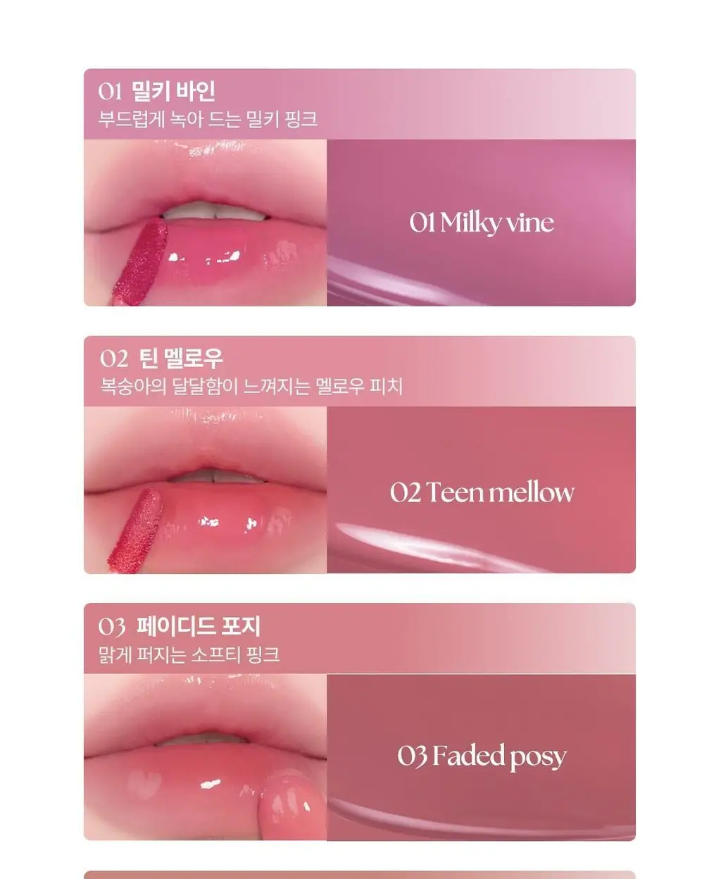 [헬로키티 블랙에디션/NEW 컬러] 웨이크메이크 워터풀 글로우 틴트 13COLOR(단품/기획) 상세페이지 29